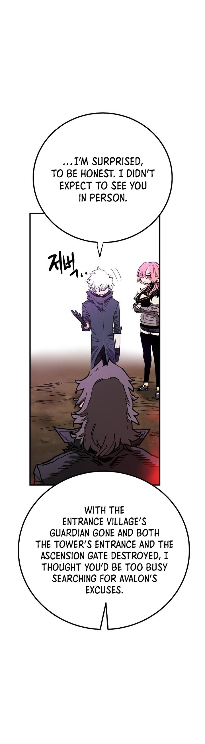 PLAYER Chapter 182 - Page 5 in English