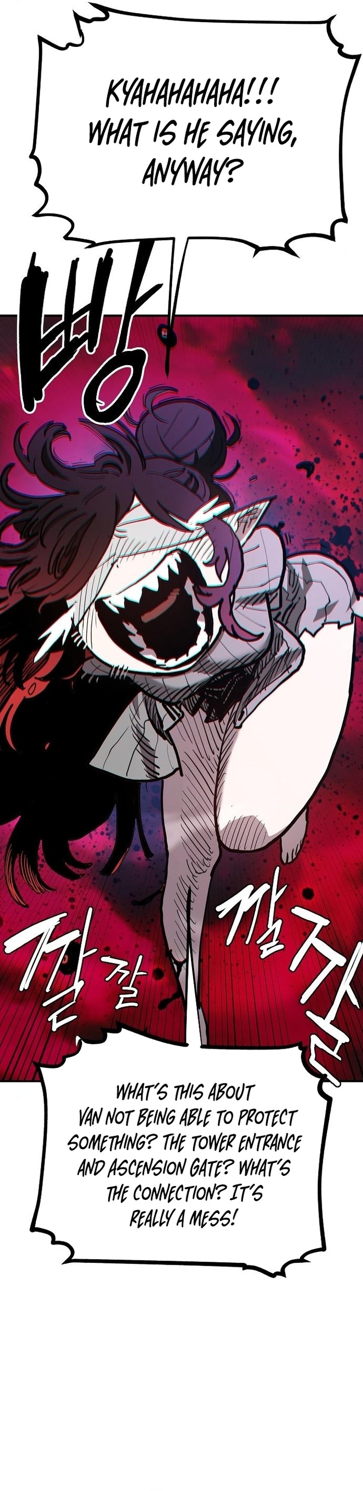 PLAYER Chapter 182 - Page 8 in English
