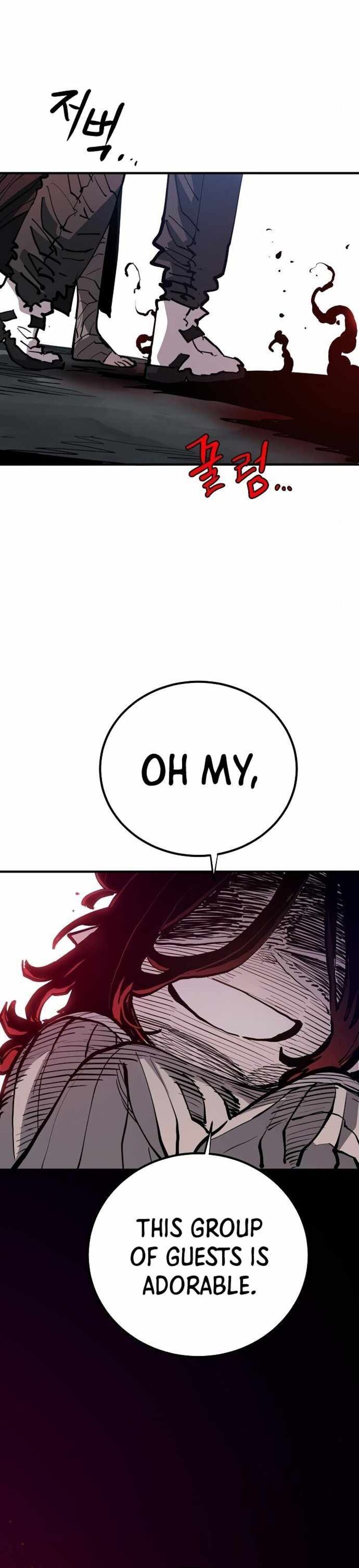 PLAYER Chapter 183 - Page 6 in English