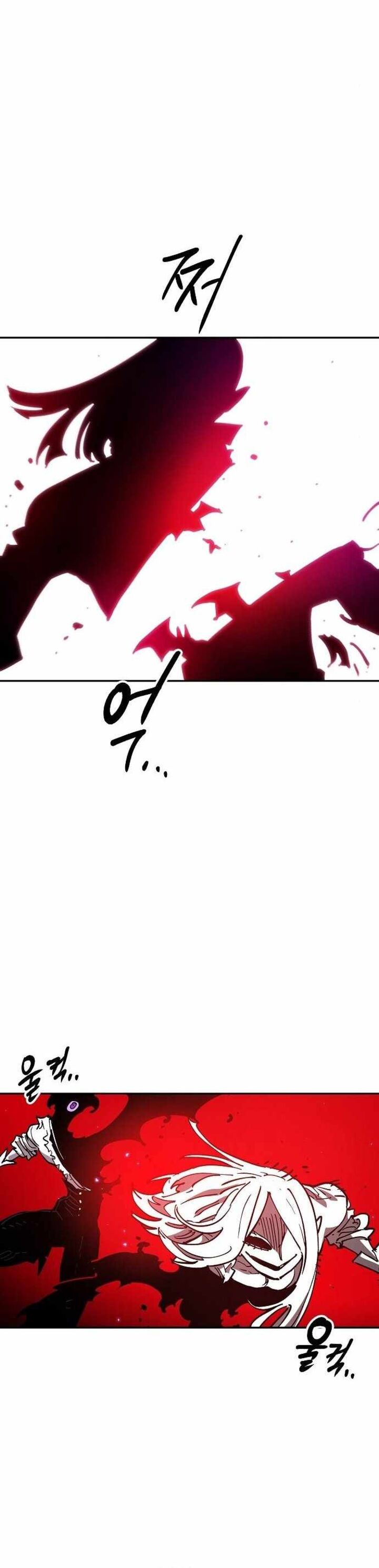 PLAYER Chapter 185 - Page 16 in English