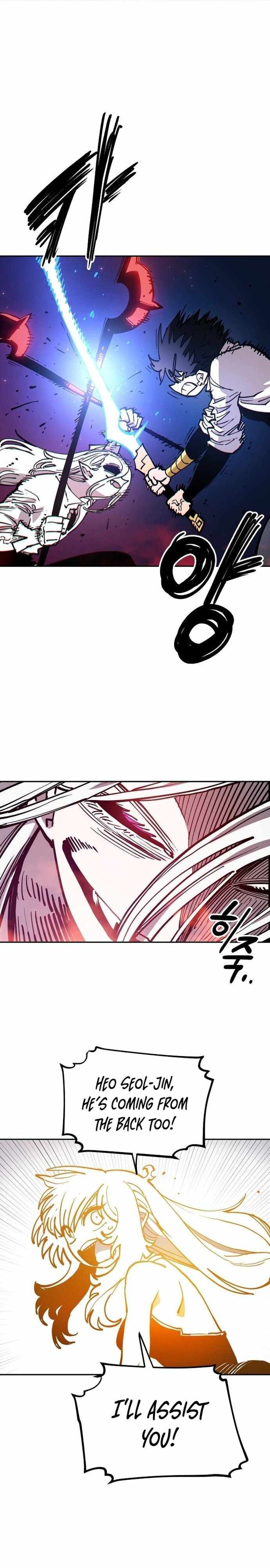 PLAYER Chapter 185 - Page 22 in English