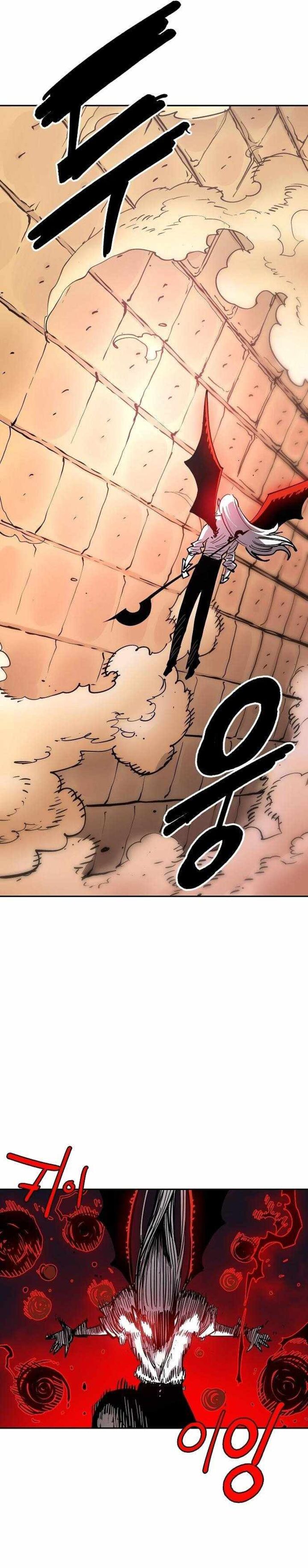 PLAYER Chapter 185 - Page 31 in English