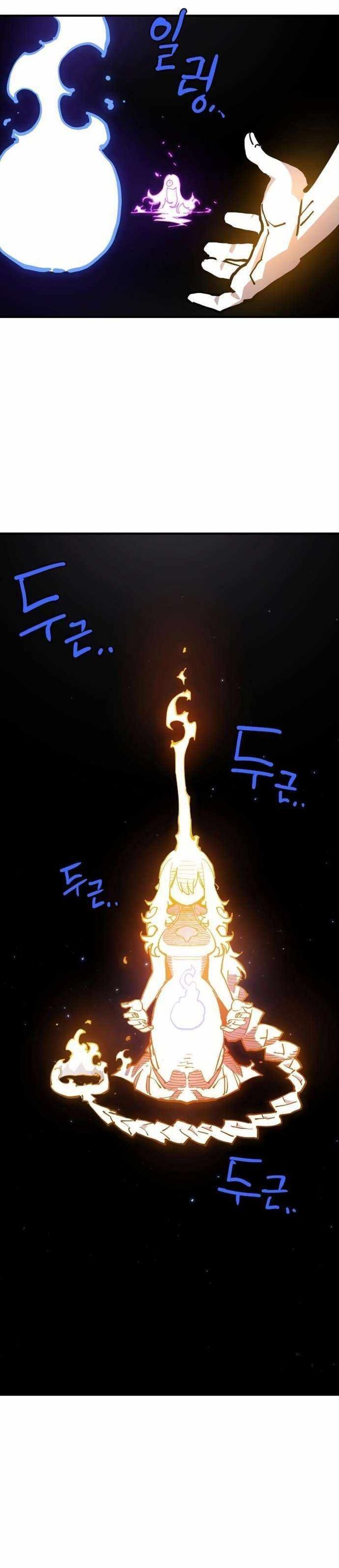 PLAYER Chapter 188 - Page 12 in English