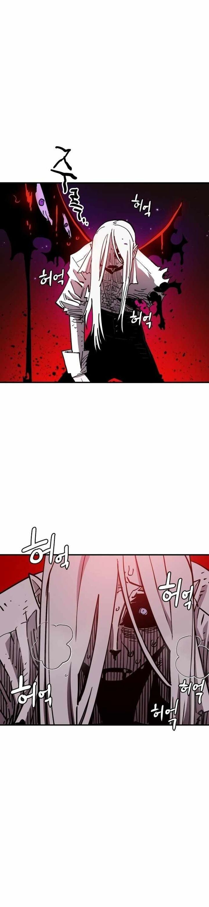 PLAYER Chapter 189 - Page 19 in English