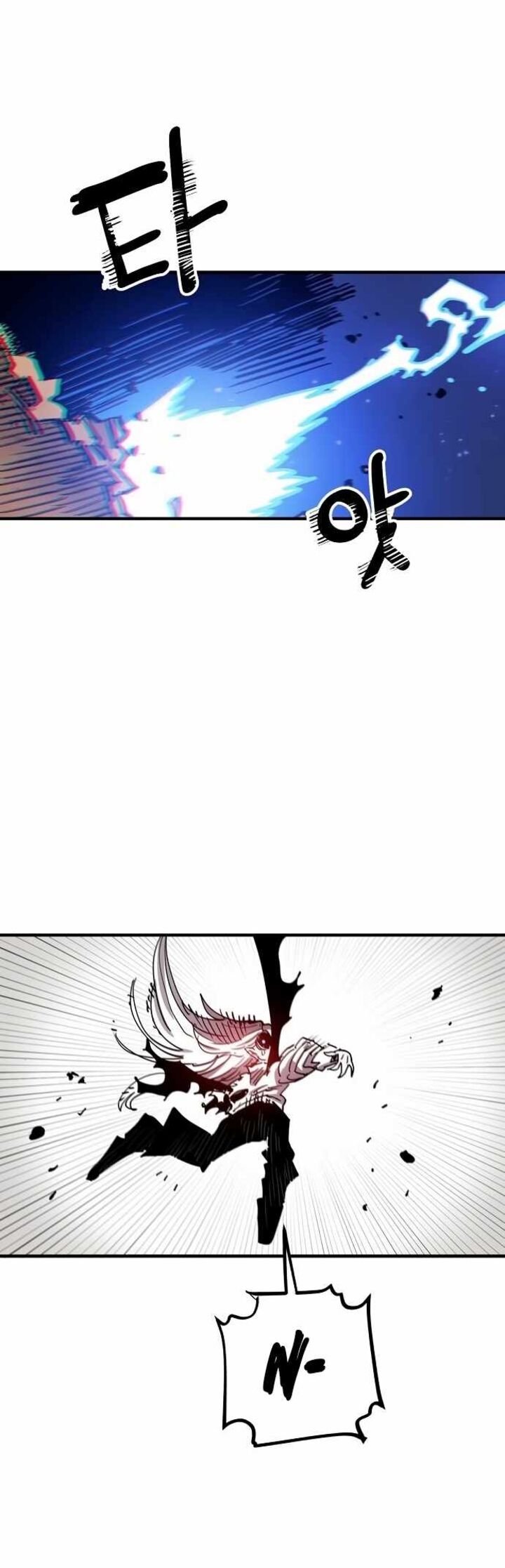 PLAYER Chapter 189 - Page 24 in English