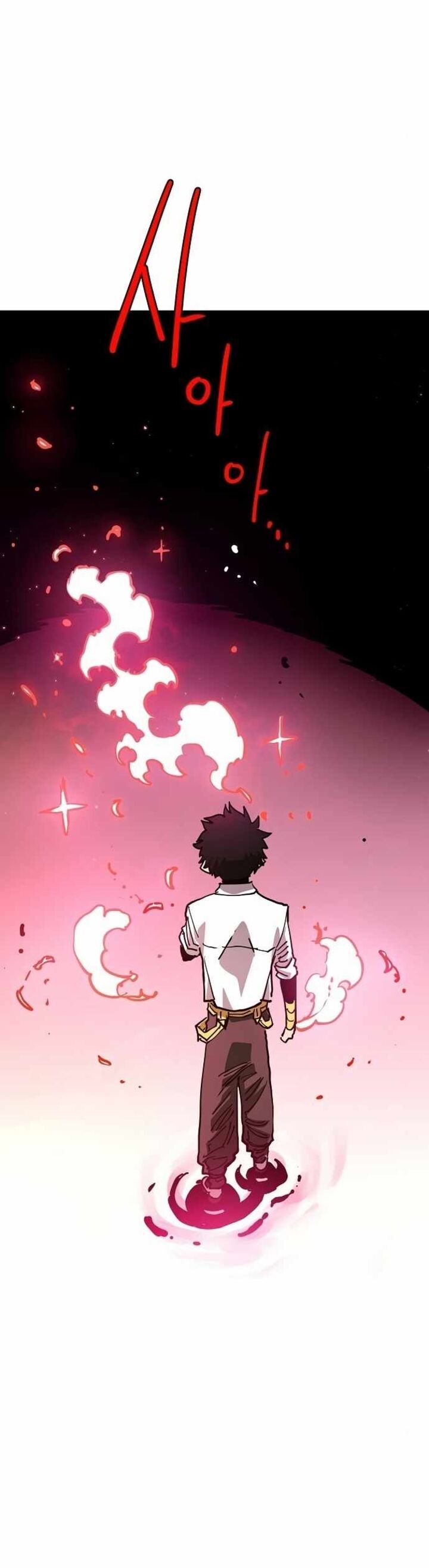 PLAYER Chapter 189 - Page 7 in English