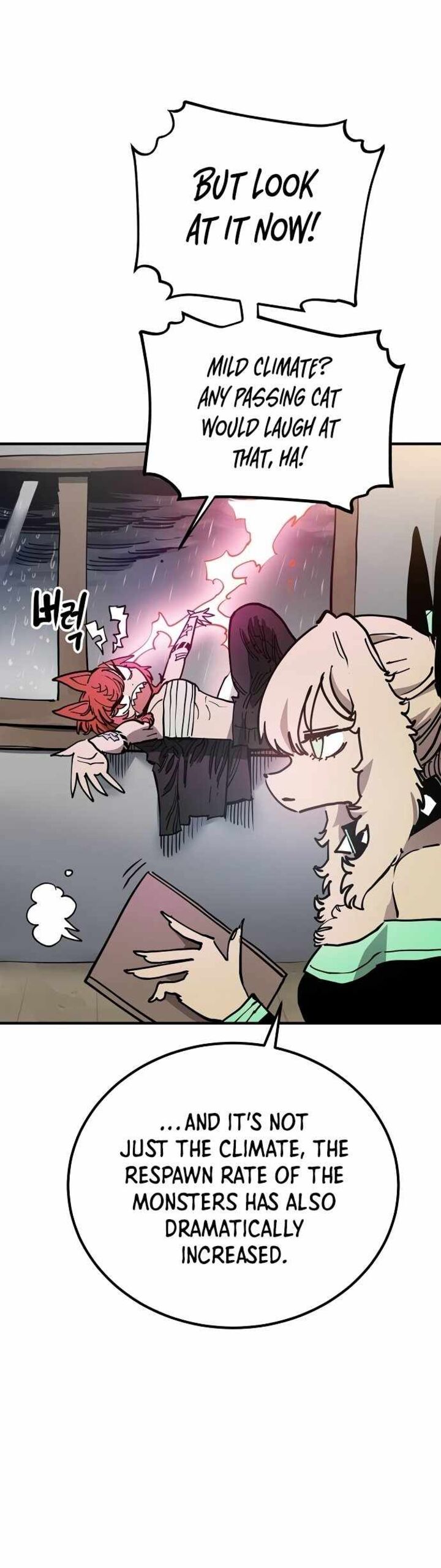 PLAYER Chapter 190 - Page 10 in English