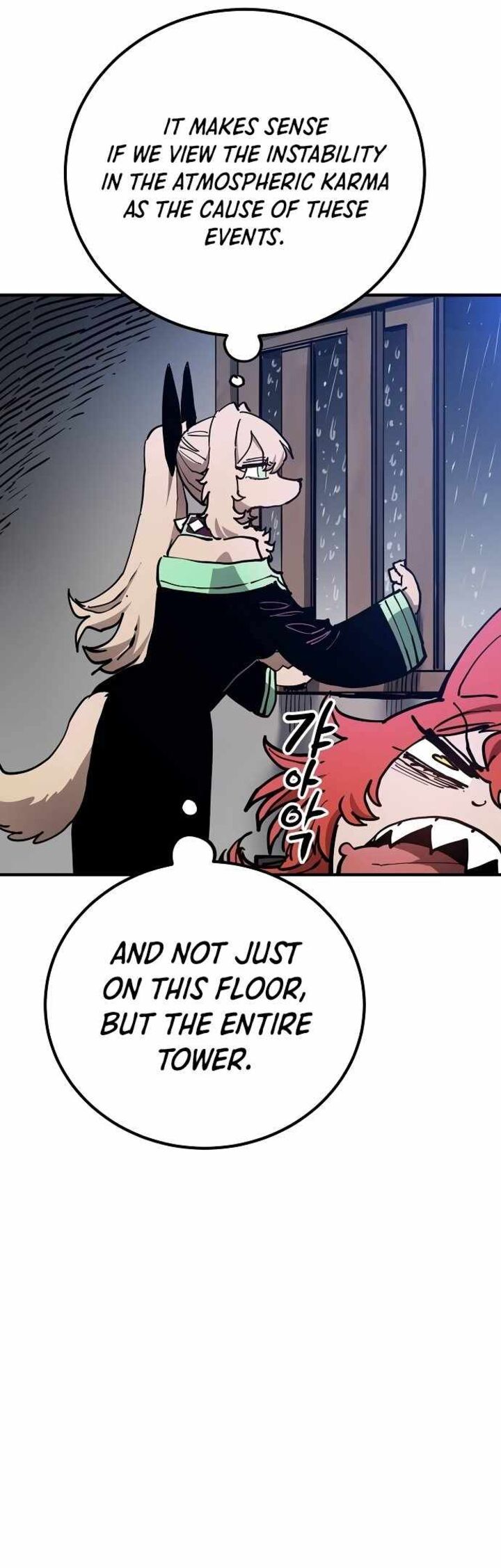 PLAYER Chapter 190 - Page 11 in English