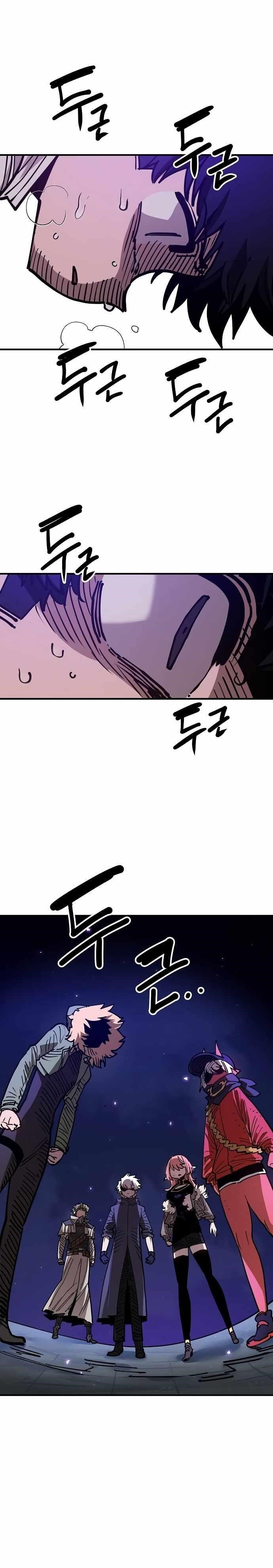 PLAYER Chapter 191 - Page 13 in English