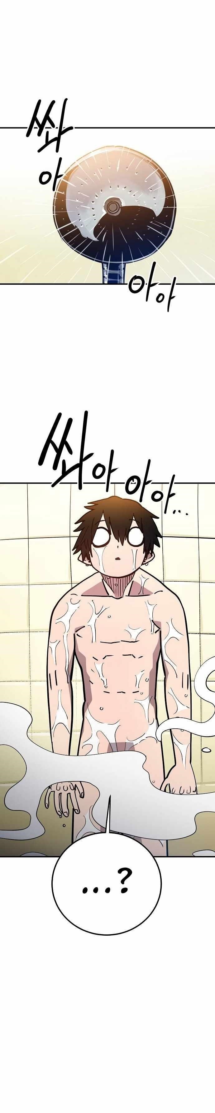 PLAYER Chapter 192 - Page 26 in English