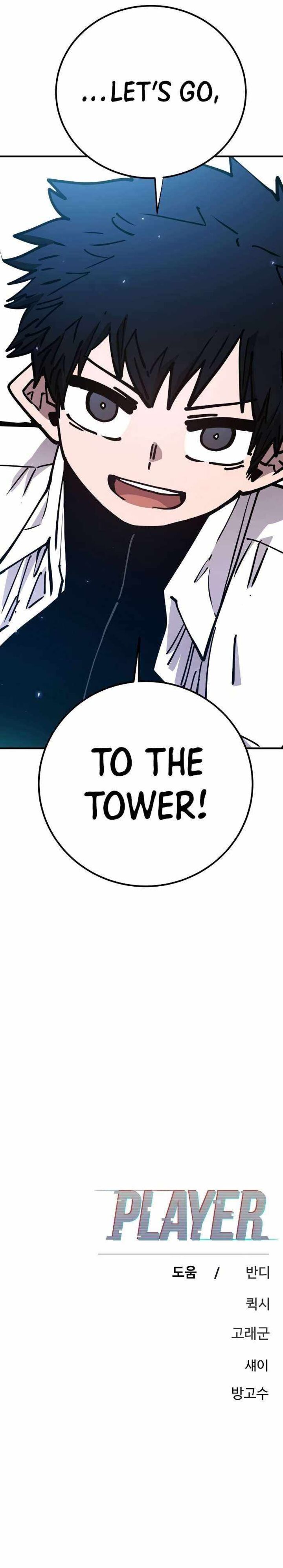 PLAYER Chapter 194 - Page 42 in English