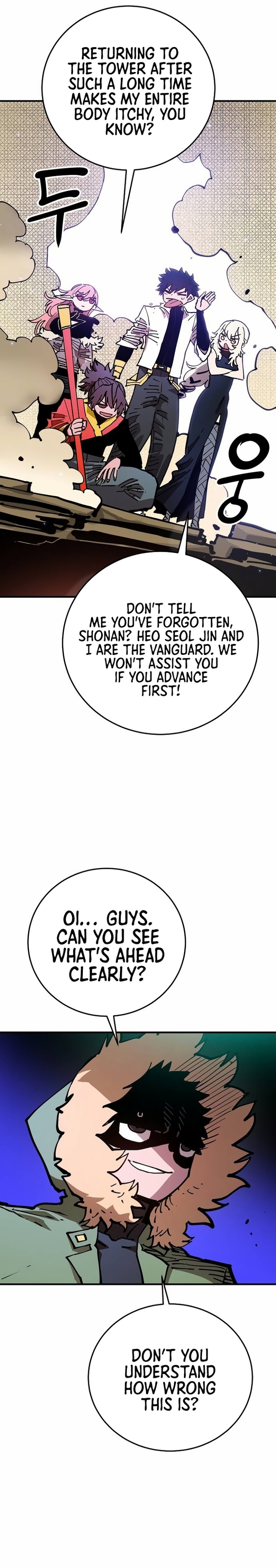 PLAYER Chapter 195 - Page 10 in English