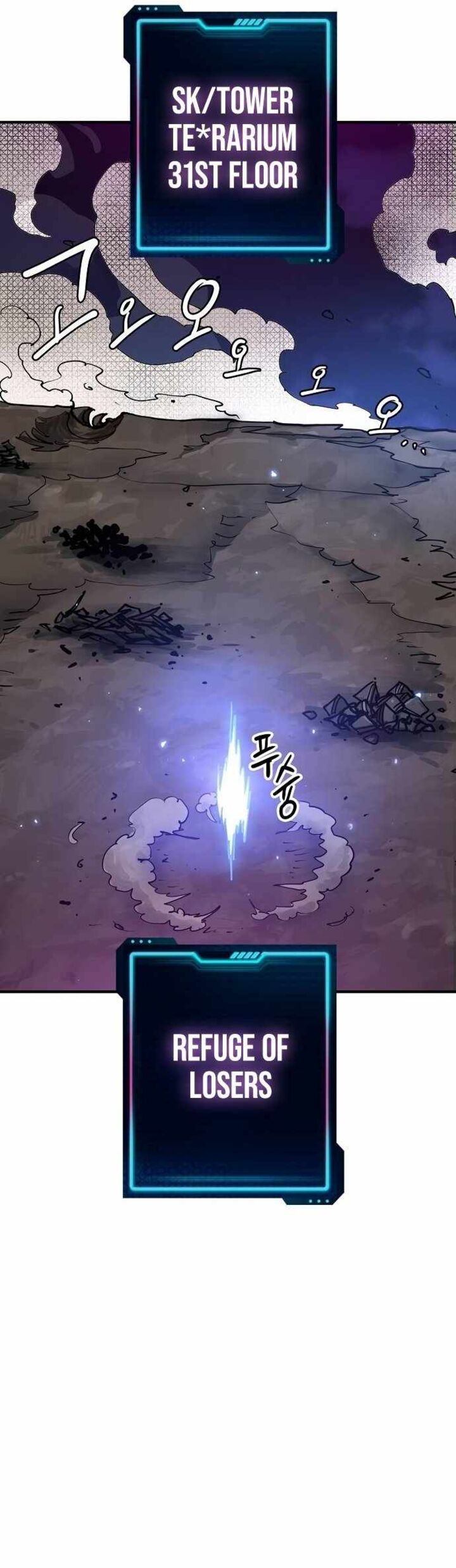 PLAYER Chapter 196 - Page 22 in English