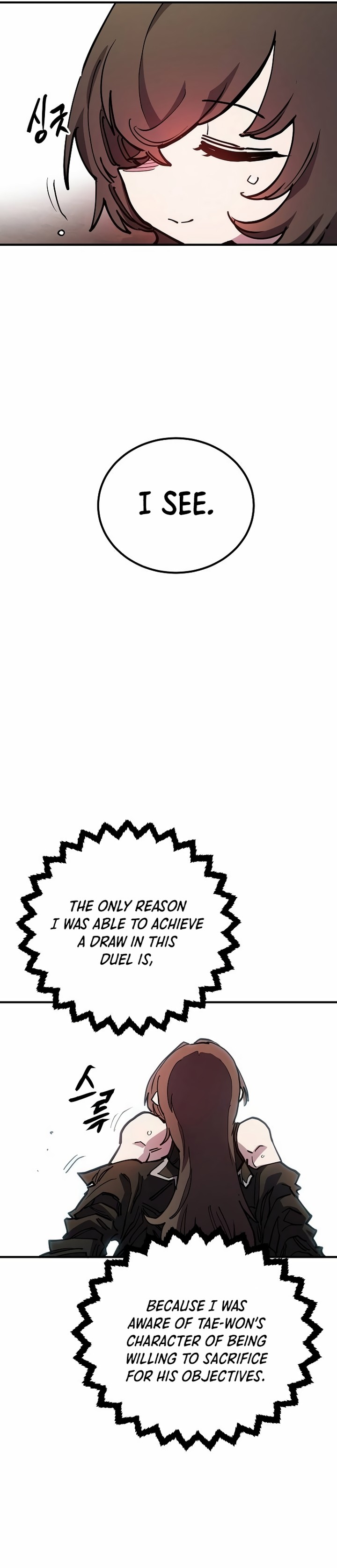 PLAYER Chapter 197 - Page 23 in English