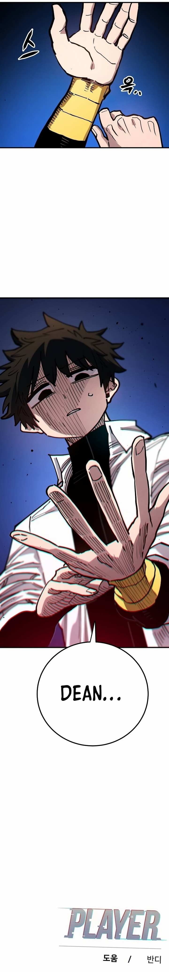 PLAYER Chapter 197 - Page 41 in English