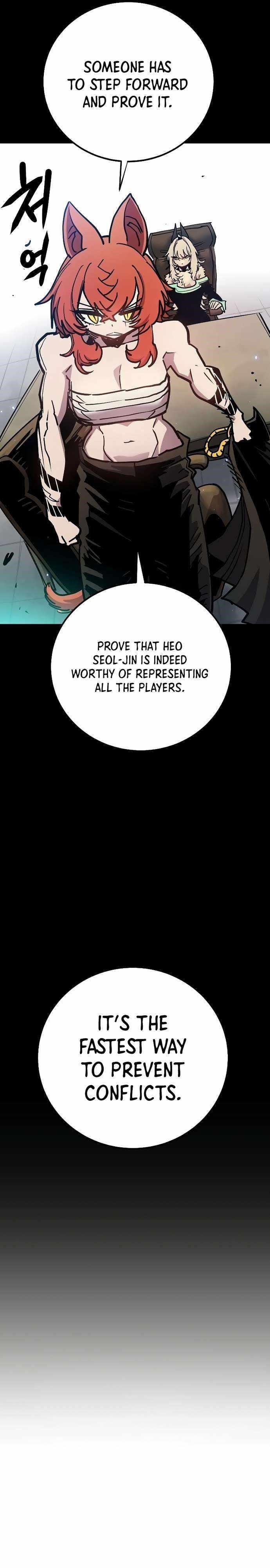 PLAYER Chapter 199 - Page 6 in English