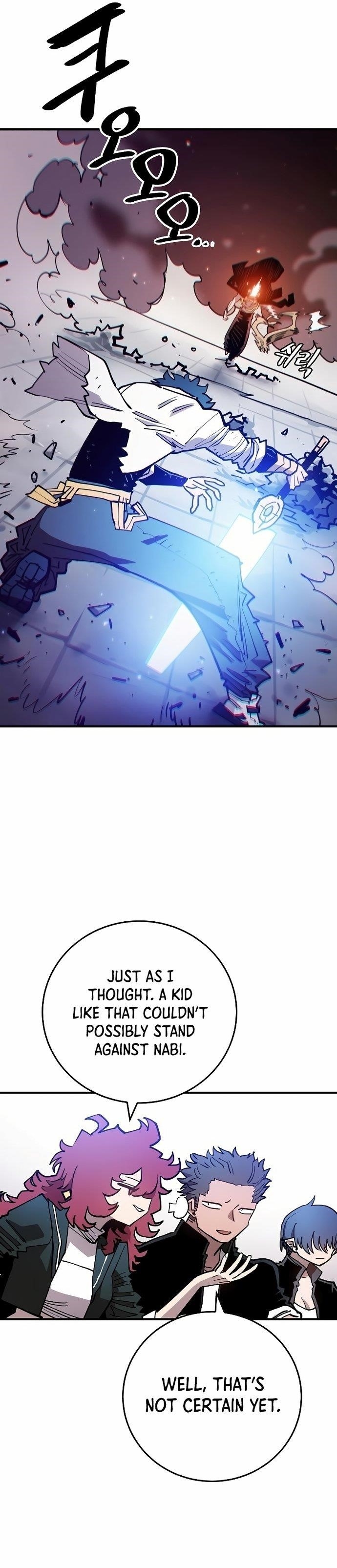 PLAYER Chapter 201 - Page 10 in English