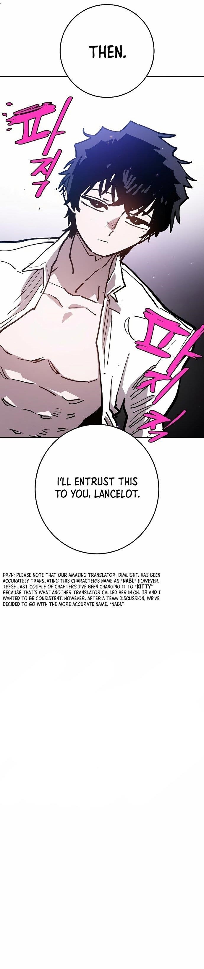 PLAYER Chapter 201 - Page 9 in English