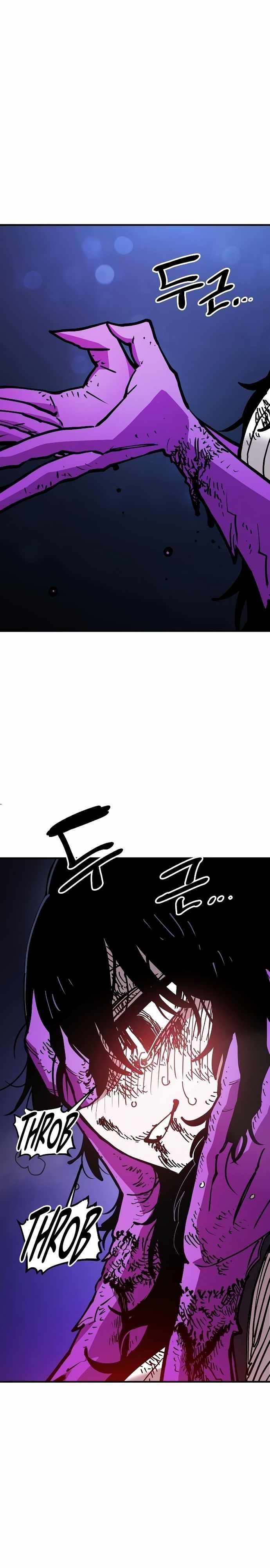 PLAYER Chapter 203 - Page 4 in English