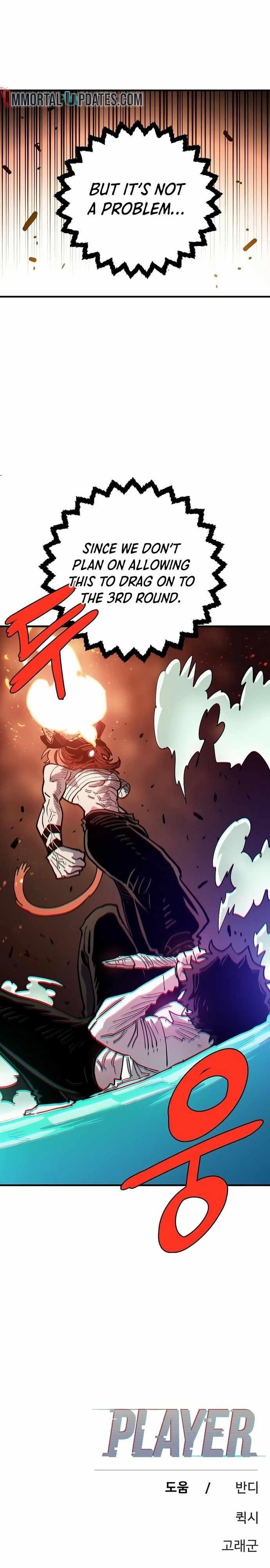 PLAYER Chapter 203 - Page 40 in English