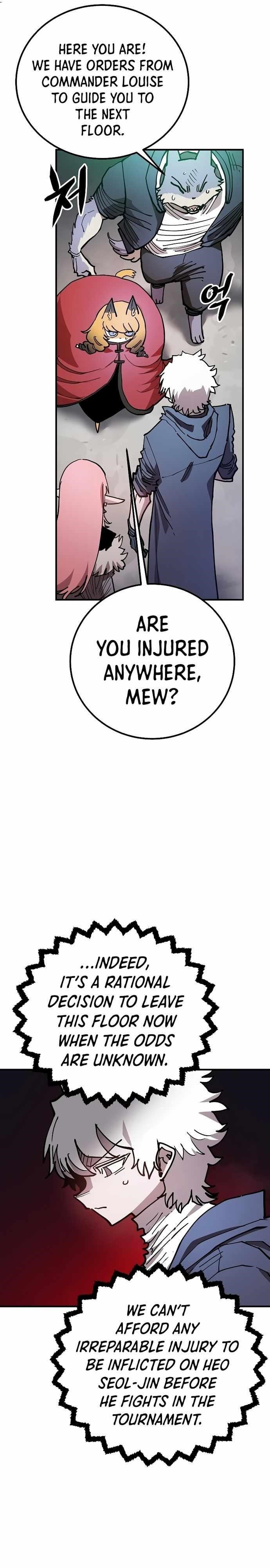 PLAYER Chapter 203 - Page 8 in English