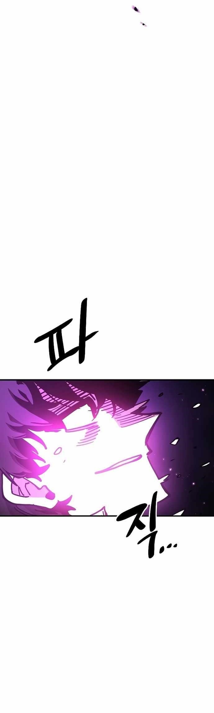 PLAYER Chapter 205 - Page 32 in English