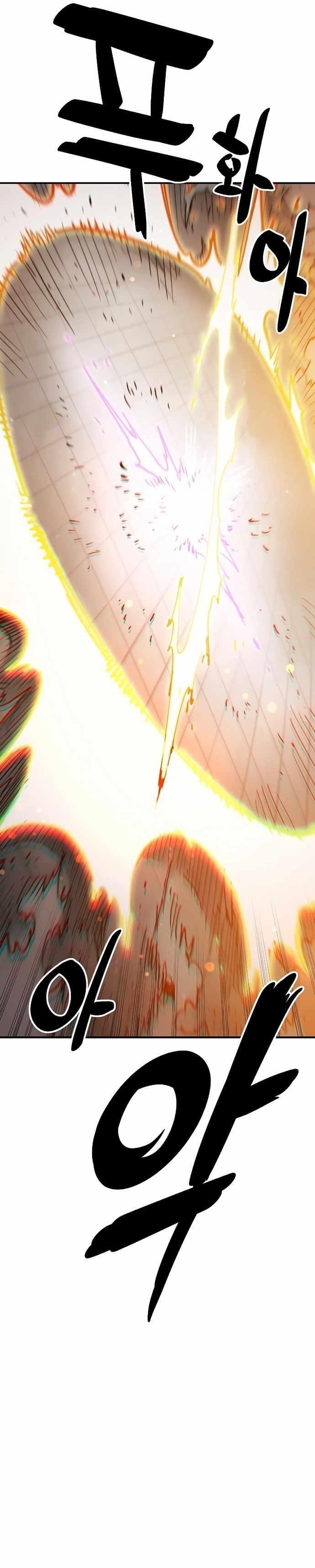 PLAYER Chapter 205 - Page 35 in English