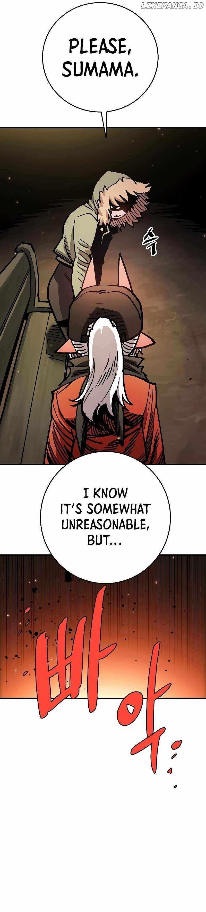 PLAYER Chapter 209 - Page 3 in English