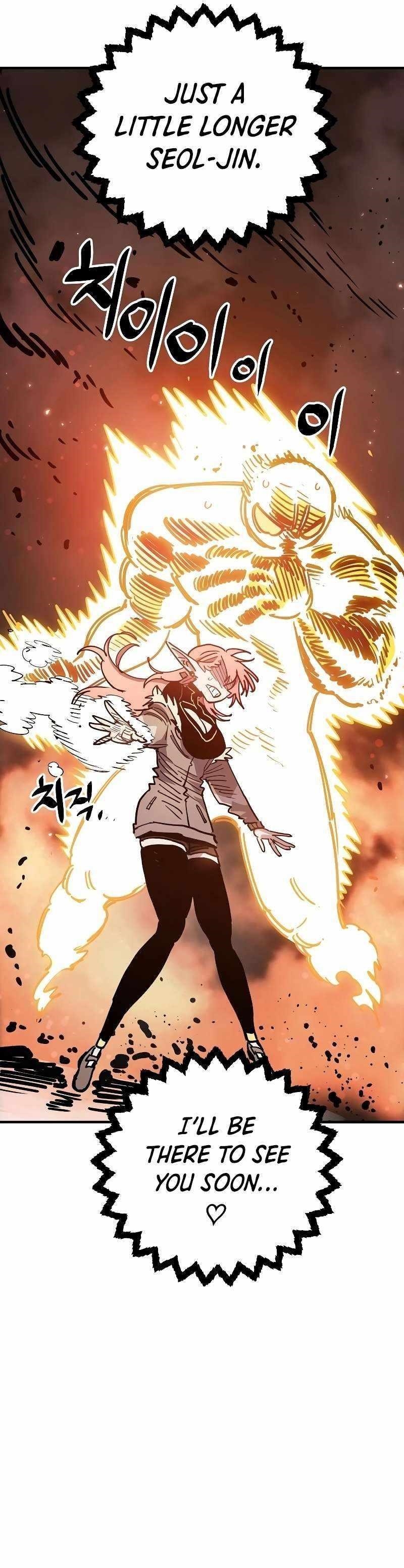 PLAYER Chapter 212 - Page 49 in English