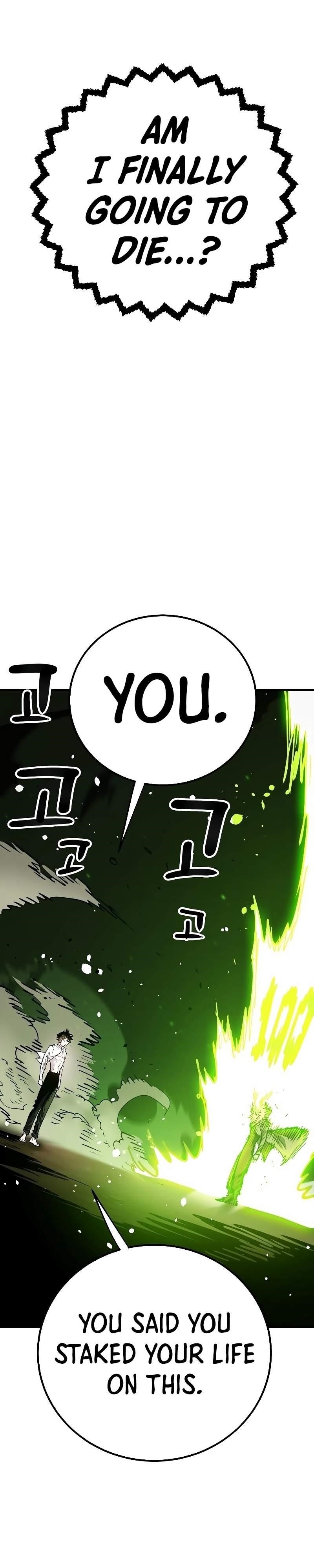 PLAYER Chapter 215 - Page 4 in English