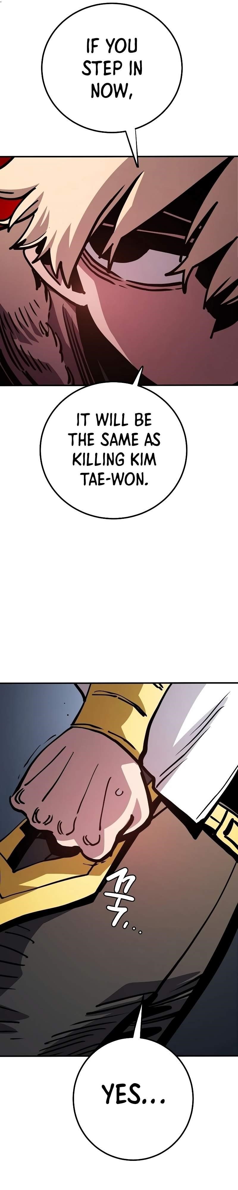 PLAYER Chapter 219 - Page 17 in English