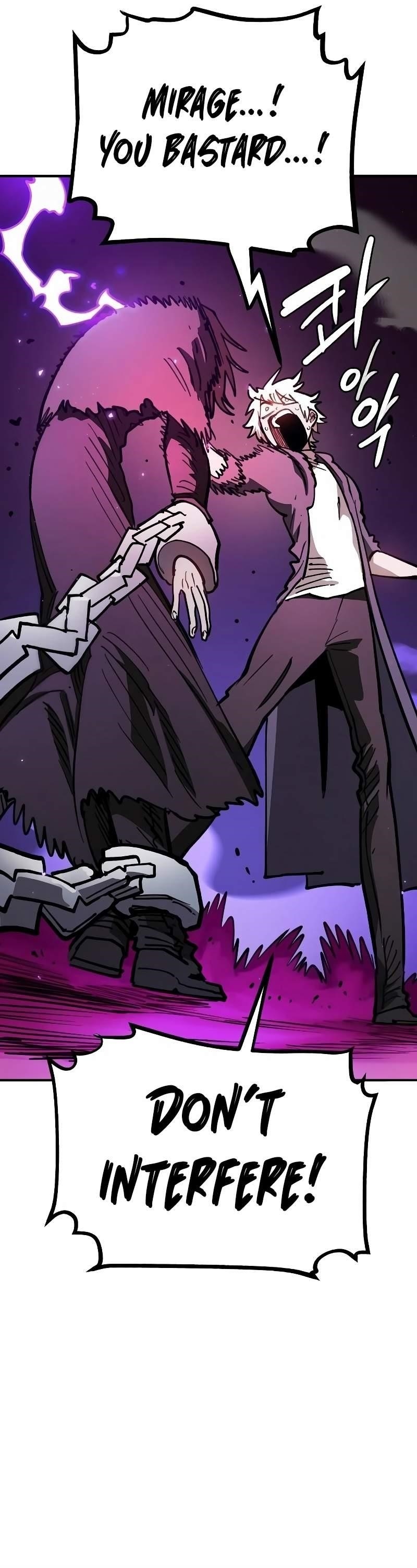PLAYER Chapter 221 - Page 21 in English