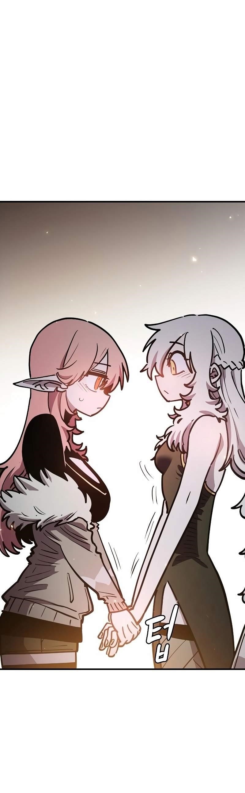 PLAYER Chapter 223 - Page 53 in English