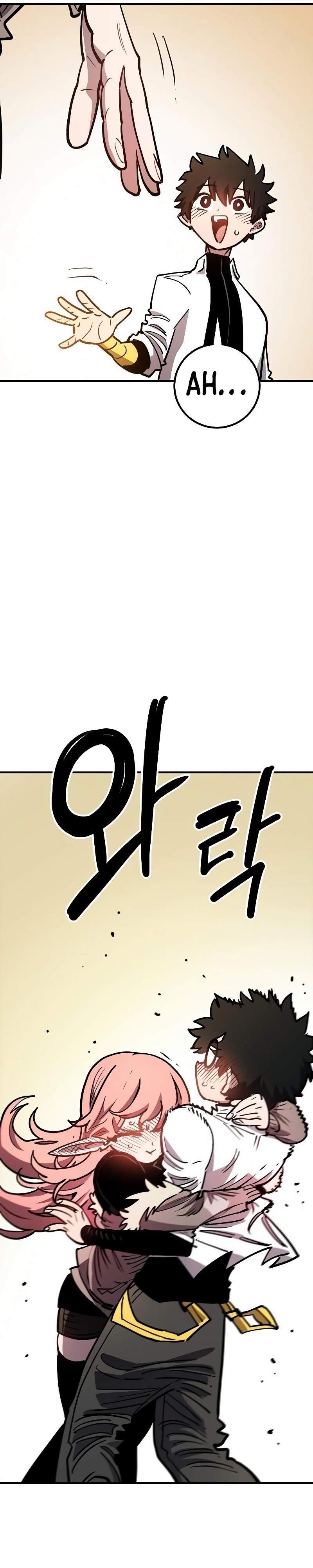 PLAYER Chapter 223 - Page 56 in English