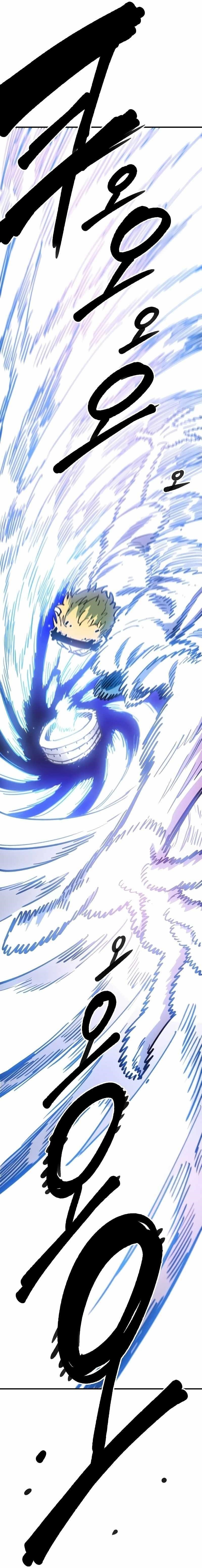 PLAYER Chapter 224 - Page 39 in English