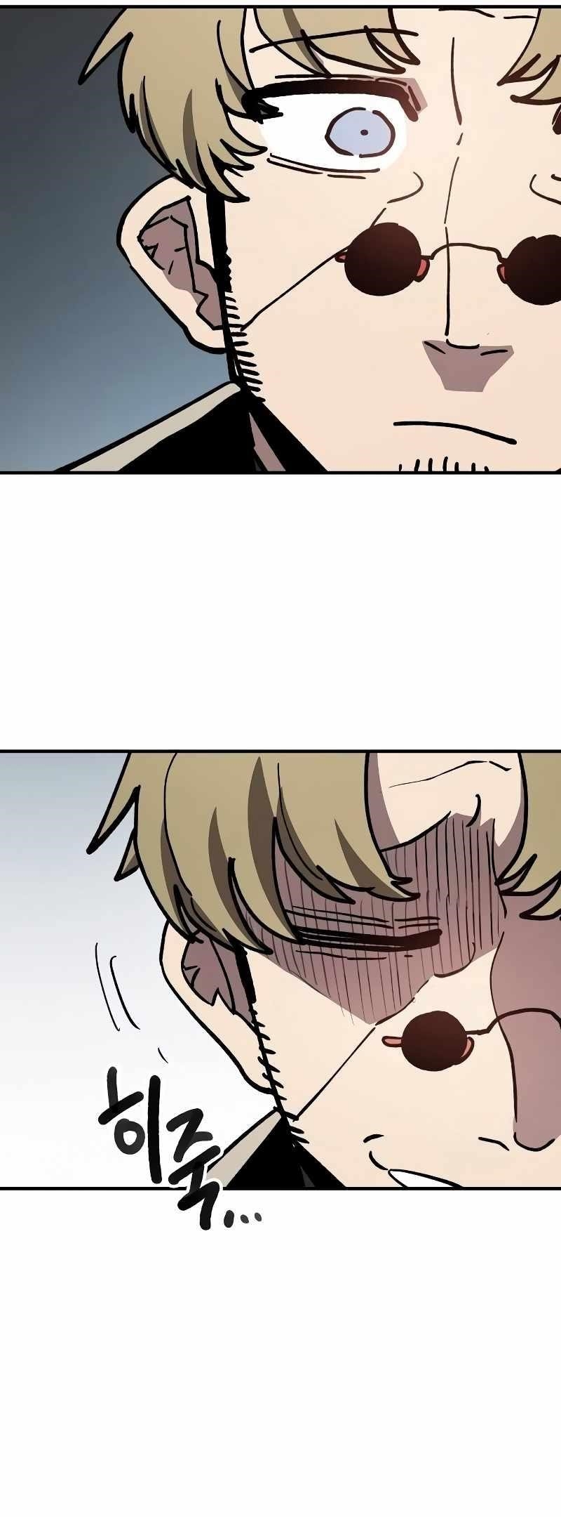 PLAYER Chapter 224 - Page 5 in English