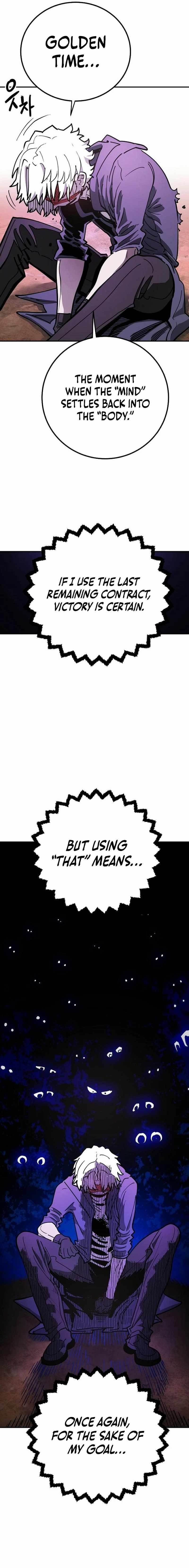 PLAYER Chapter 227 - Page 23 in English