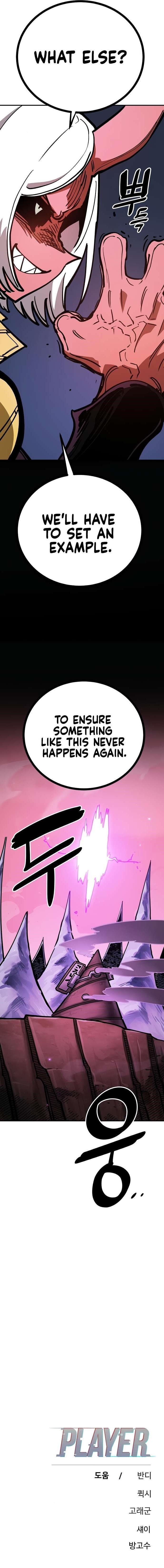 PLAYER Chapter 232 - Page 17 in English