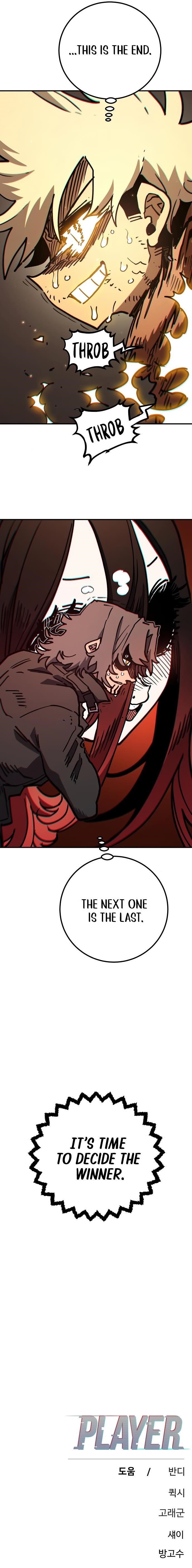 PLAYER Chapter 236 - Page 24 in English