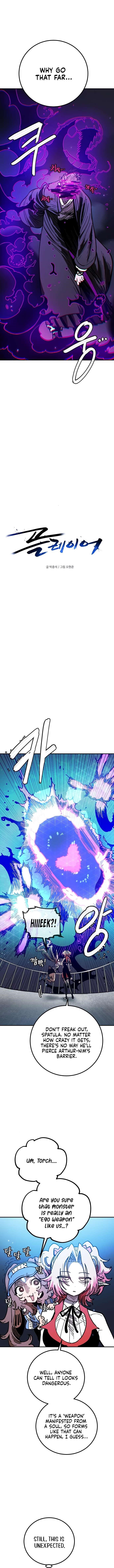 PLAYER Chapter 241 - Page 4 in English
