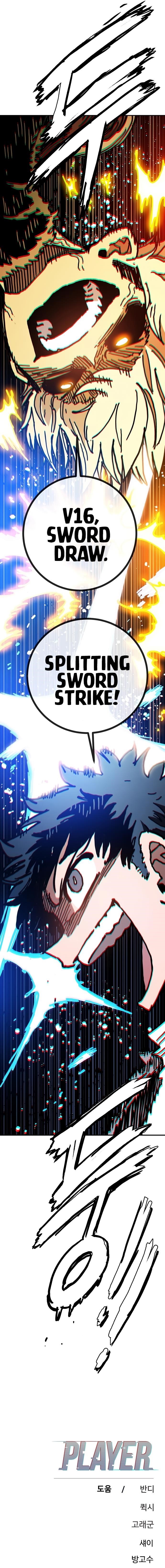 PLAYER Chapter 243 - Page 15 in English