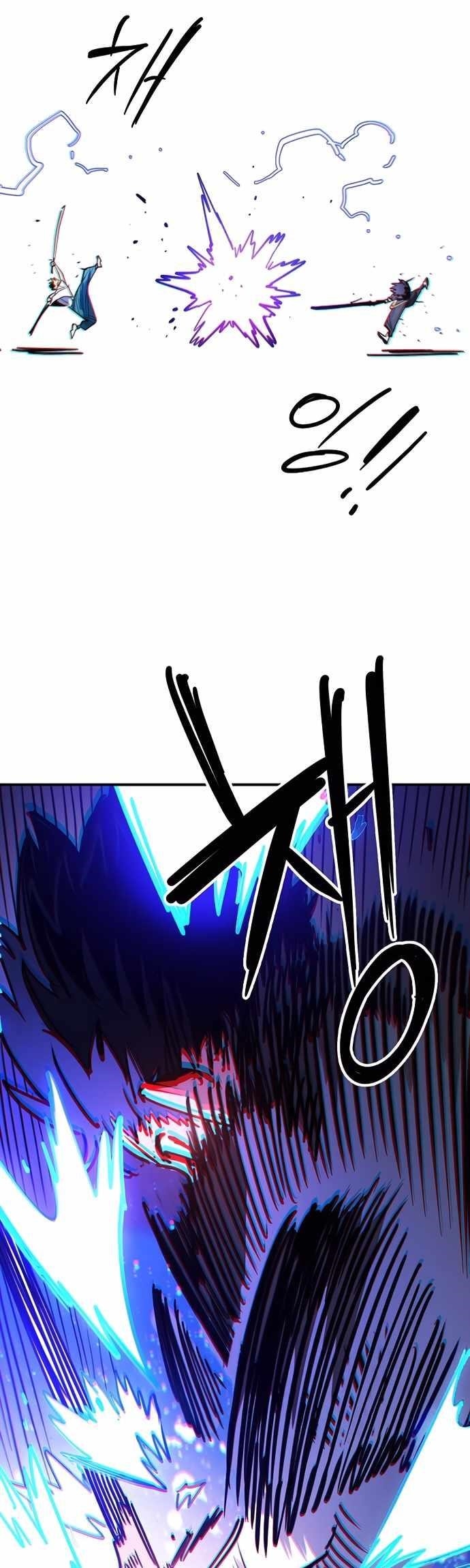 PLAYER Chapter 248 - Page 13 in English