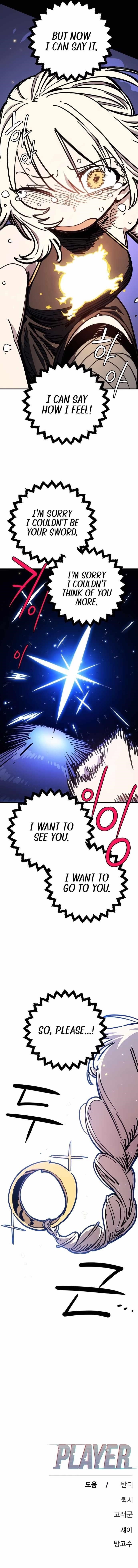 PLAYER Chapter 249 - Page 18 in English