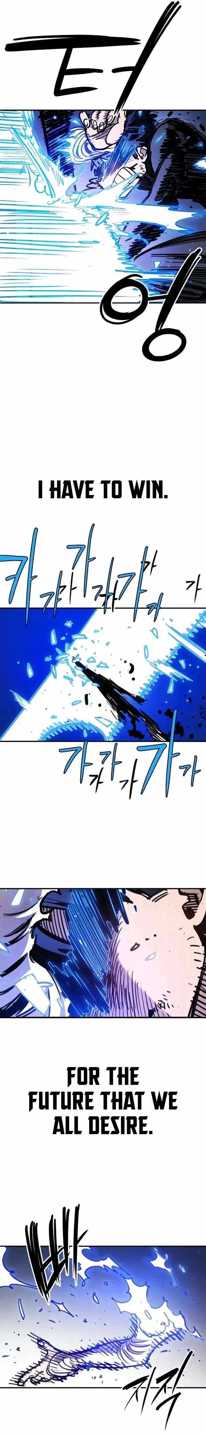 PLAYER Chapter 250 - Page 7 in English