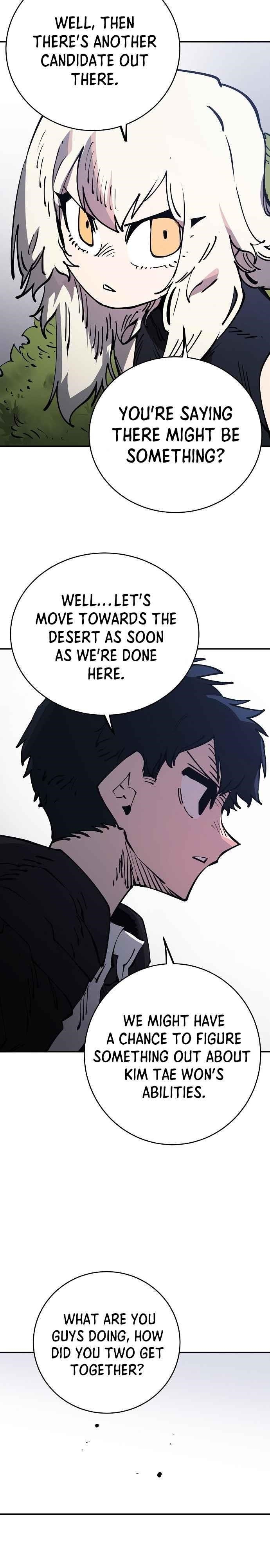 PLAYER Chapter 32 - Page 4 in English