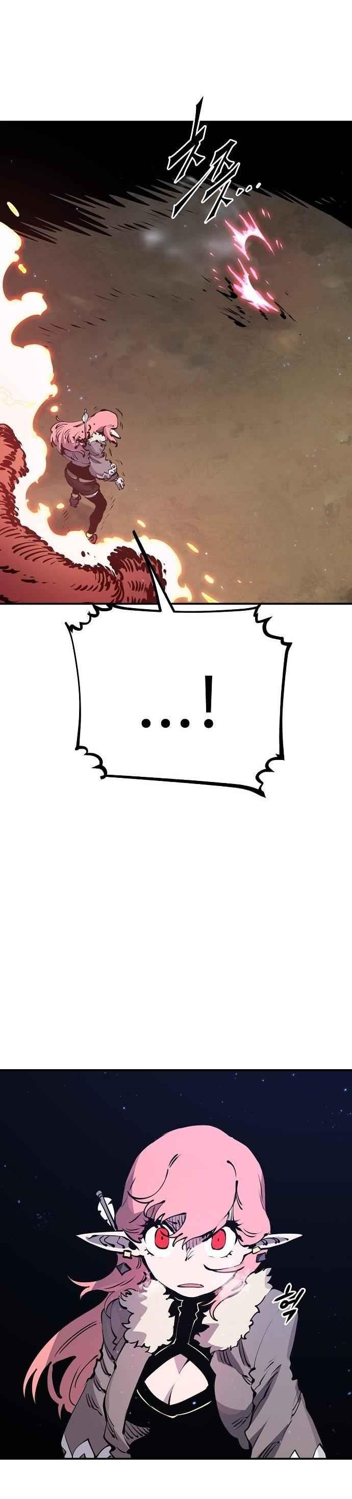 PLAYER Chapter 37 - Page 18 in English