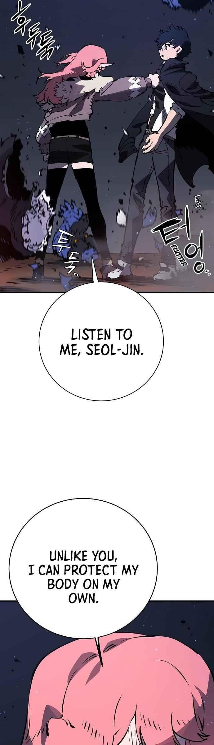 PLAYER Chapter 41 - Page 23 in English
