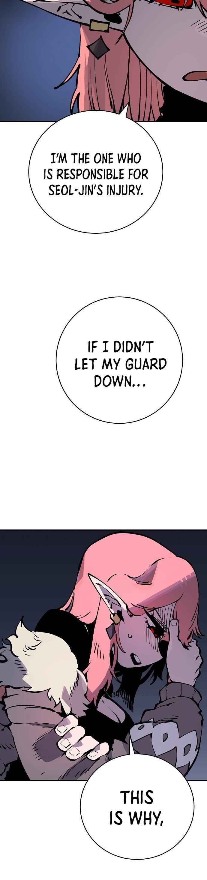 PLAYER Chapter 42 - Page 12 in English