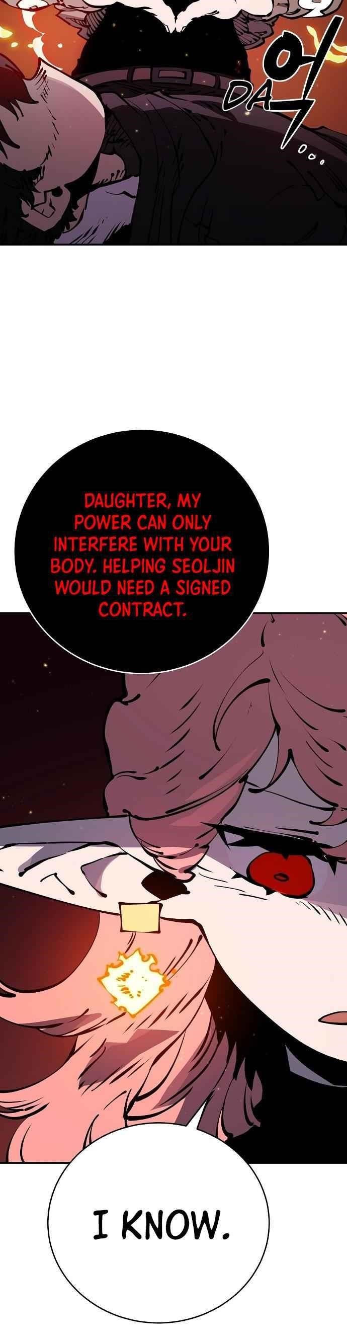 PLAYER Chapter 42 - Page 25 in English