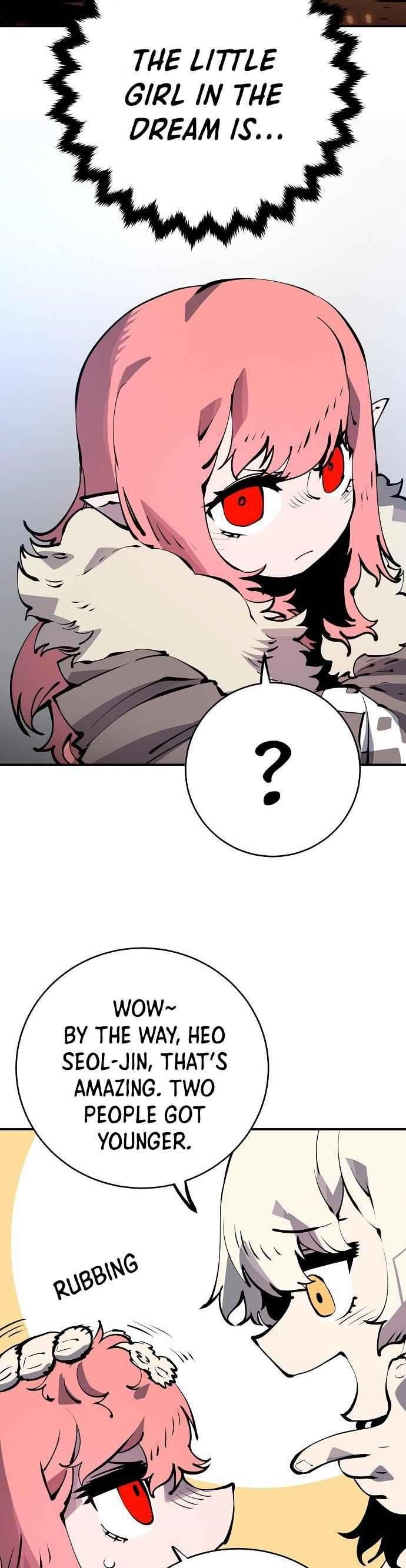 PLAYER Chapter 43 - Page 14 in English